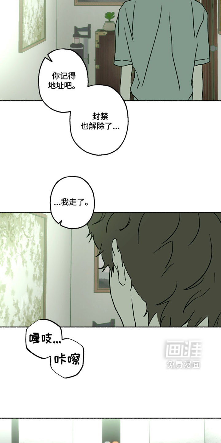 第54话12