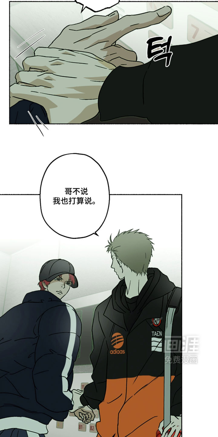 第54话16