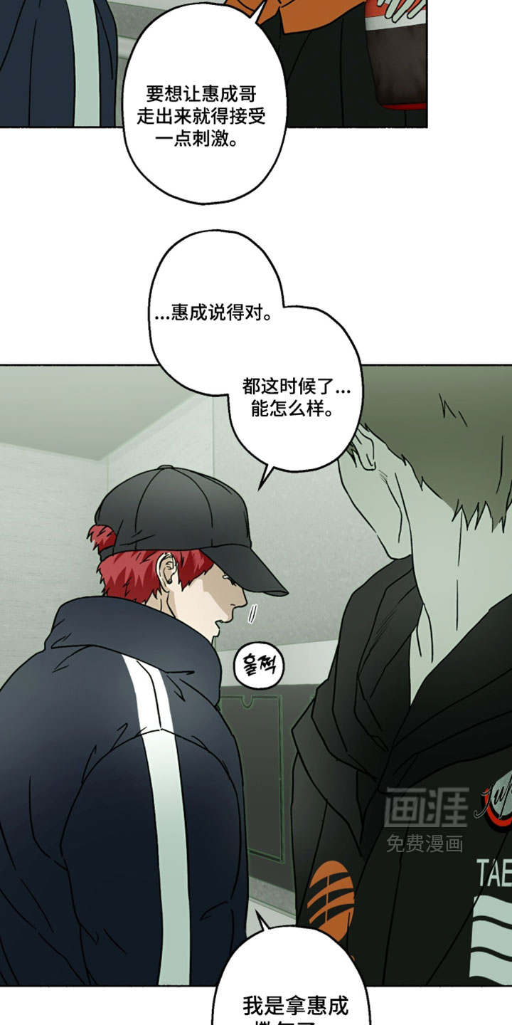 第54话17