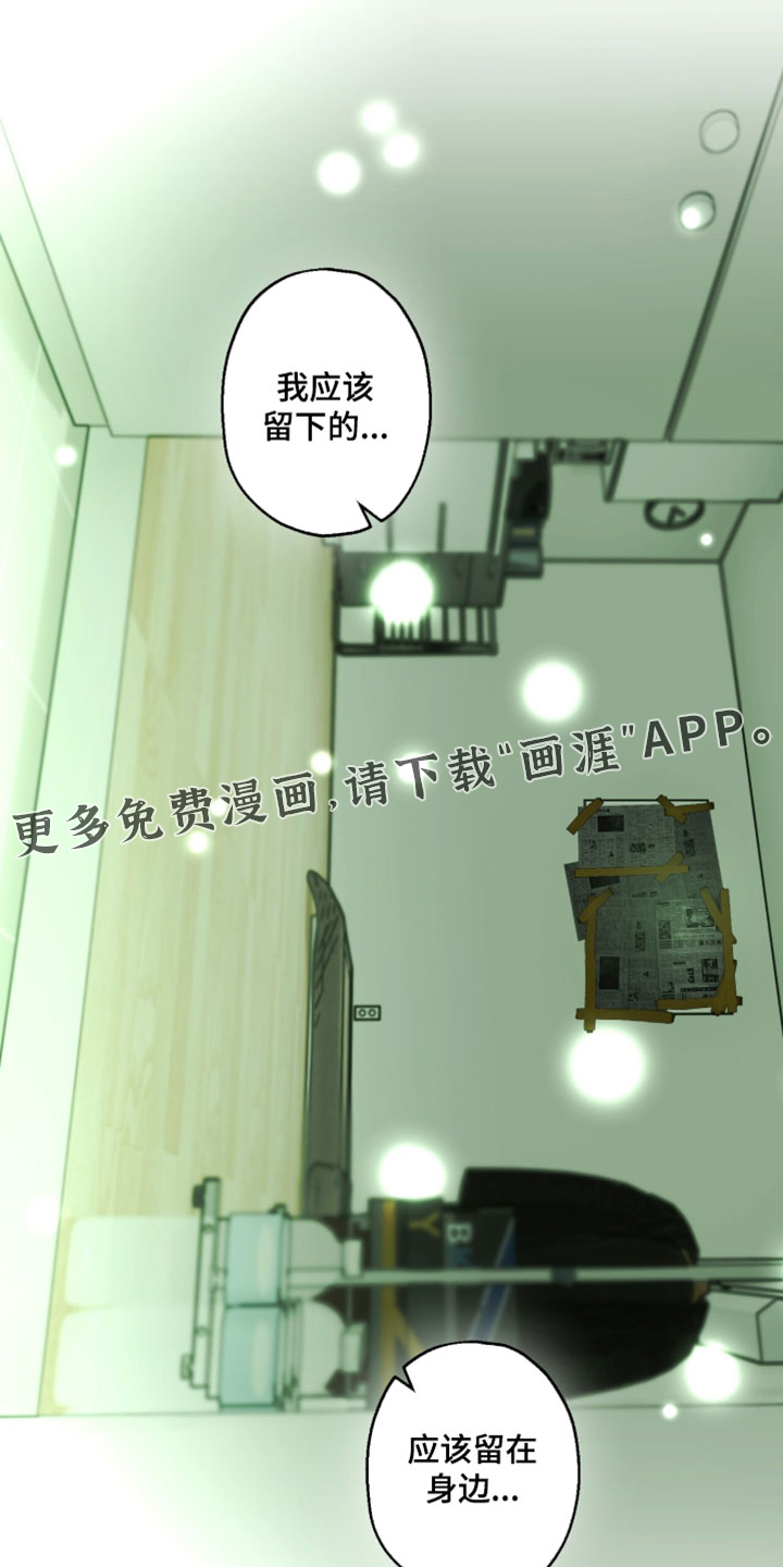 第54话19