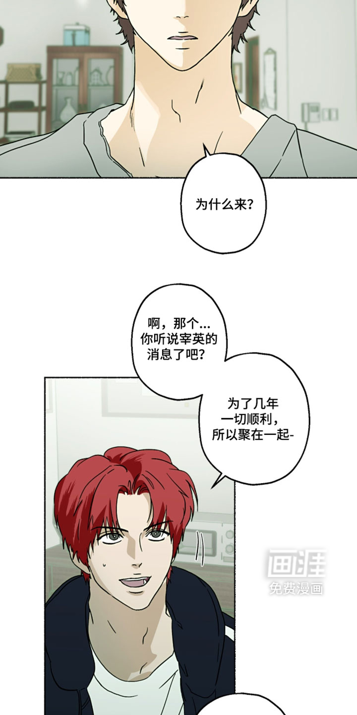 第54话2