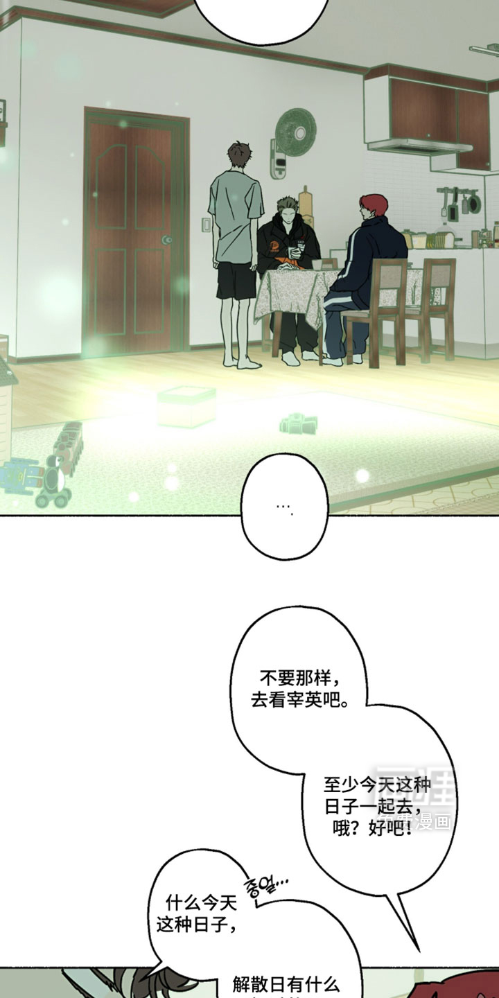 第54话5
