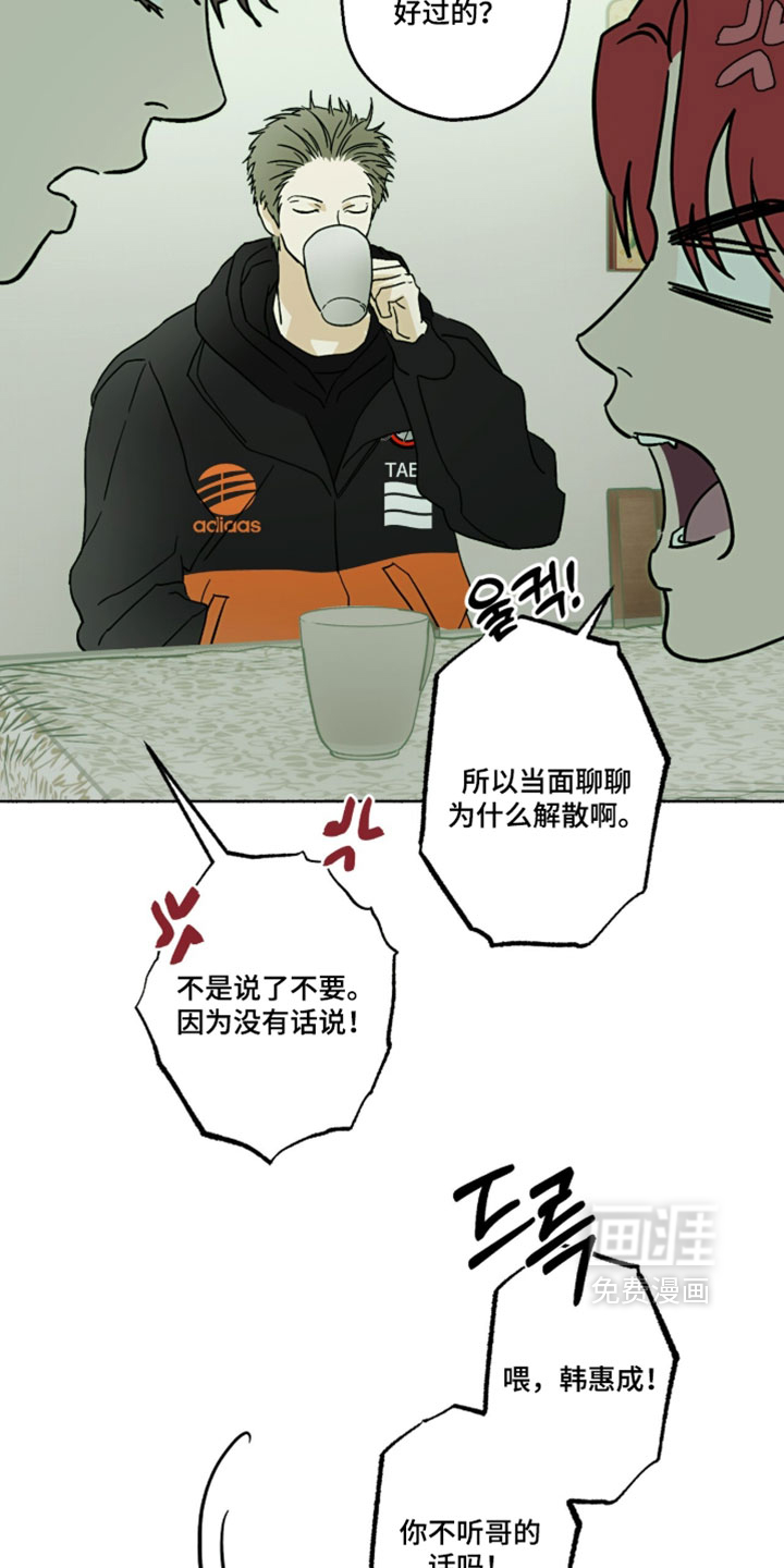 第54话6