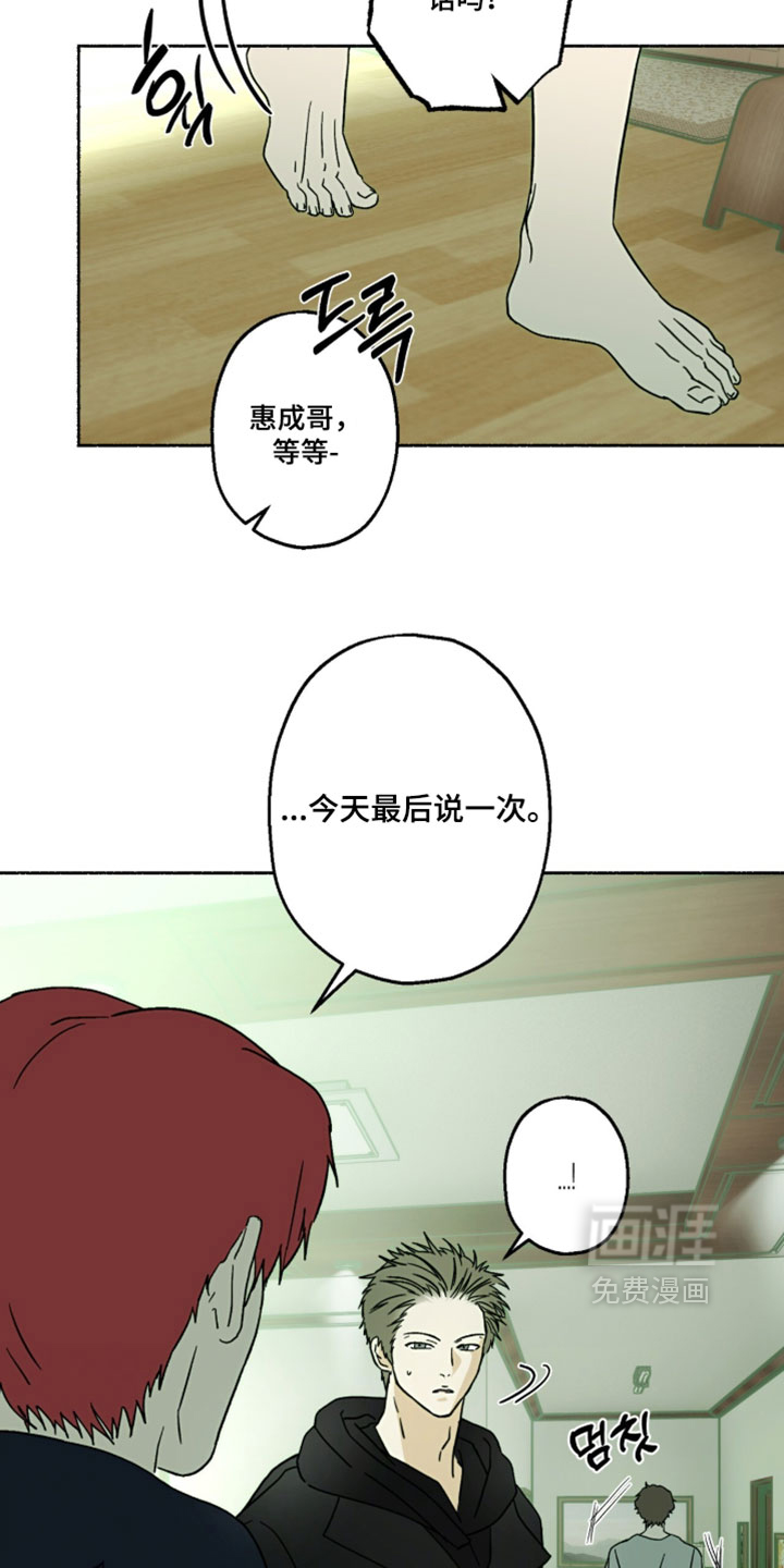 第54话7