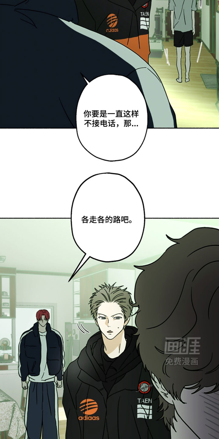 第54话8