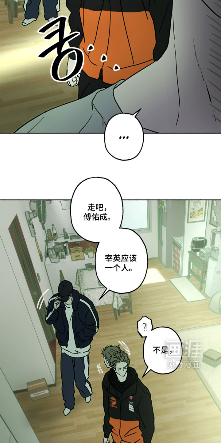 第54话9