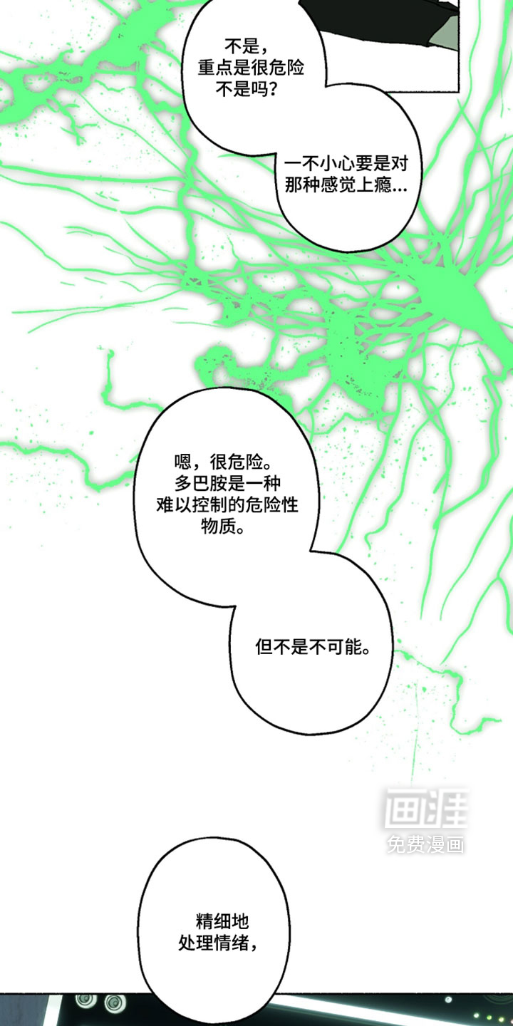 第61话12