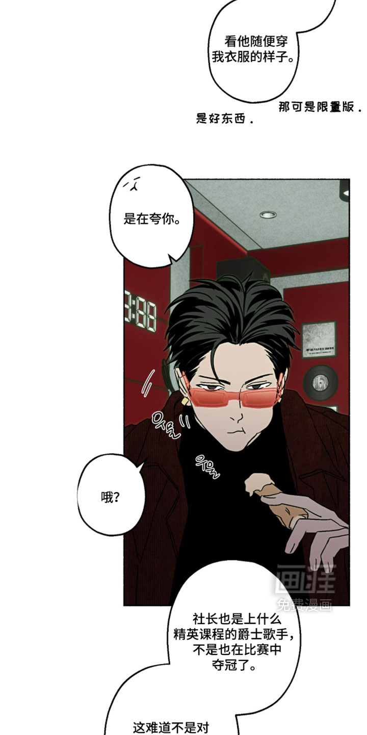 第61话2