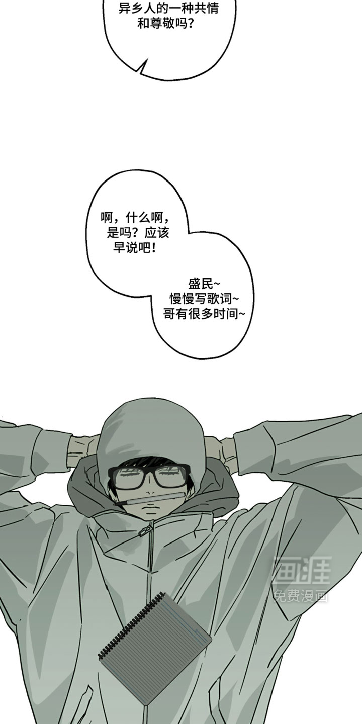 第61话3