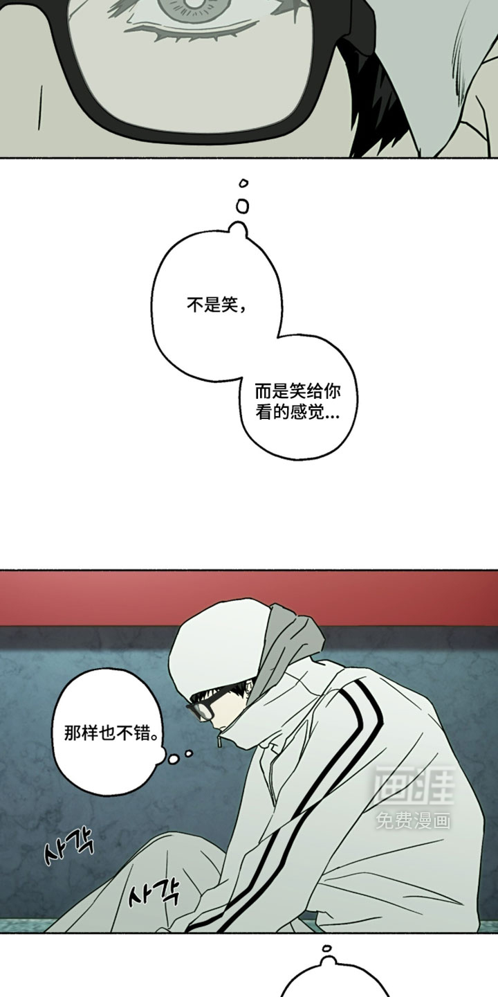第61话5
