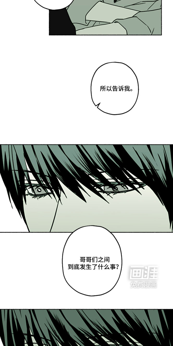 第60话13
