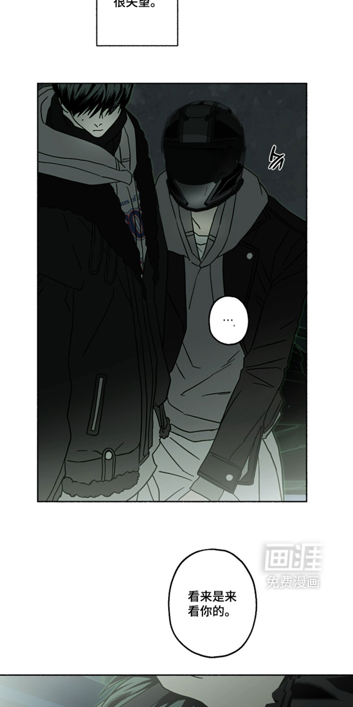 第59话10
