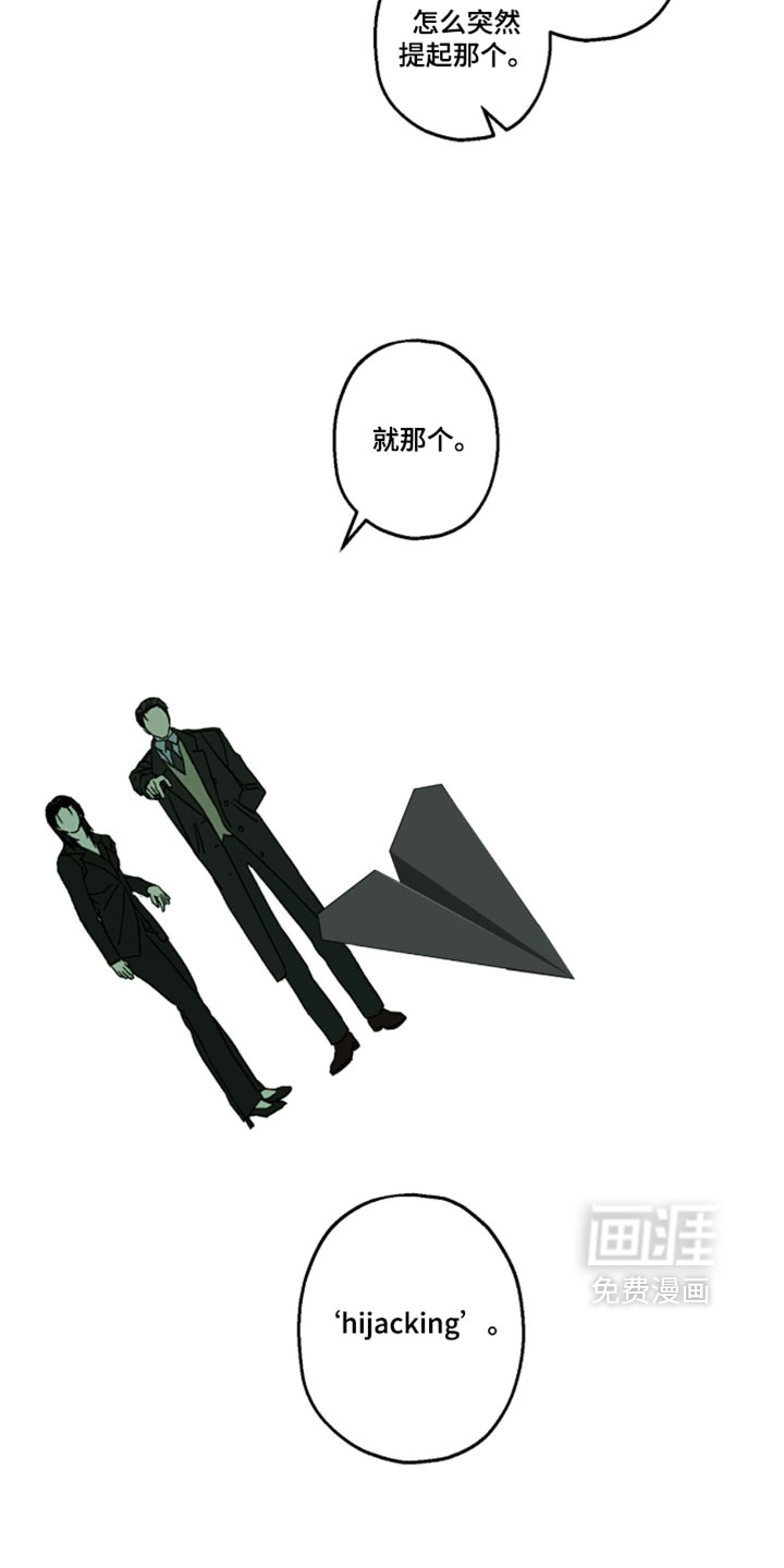 第59话6