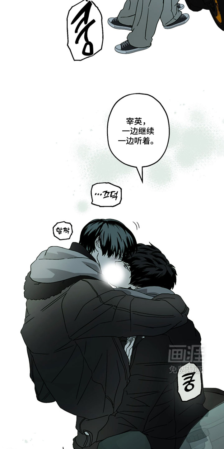 第58话2