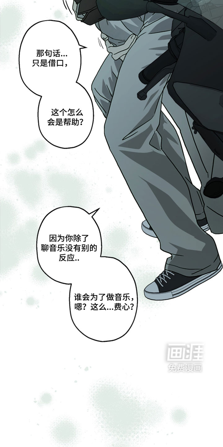 第58话3