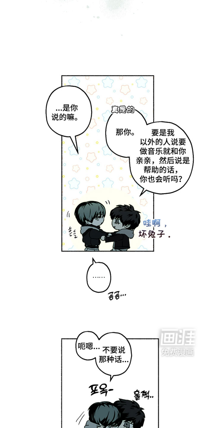第58话4