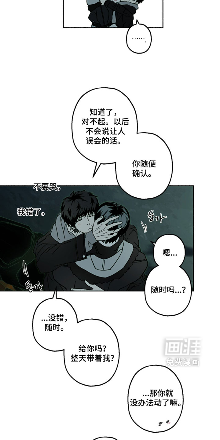 第58话5