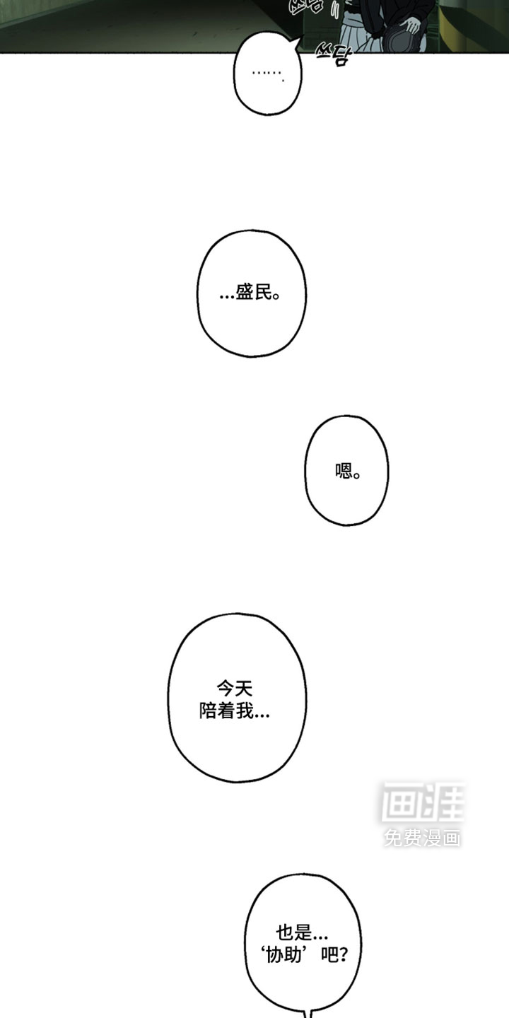 第57话1