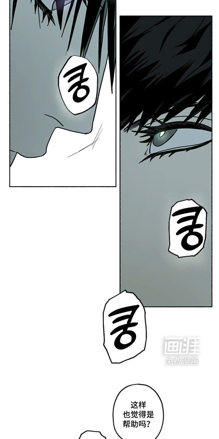 第57话16