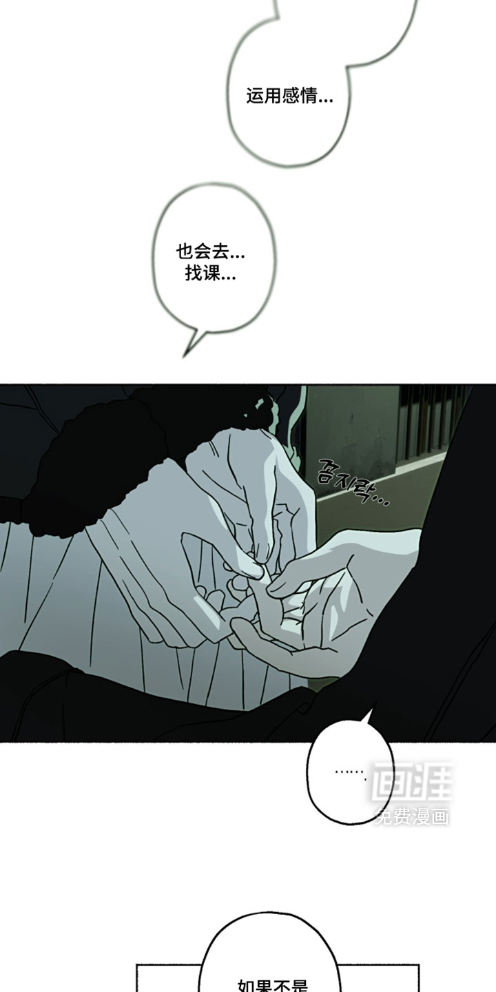 第57话7