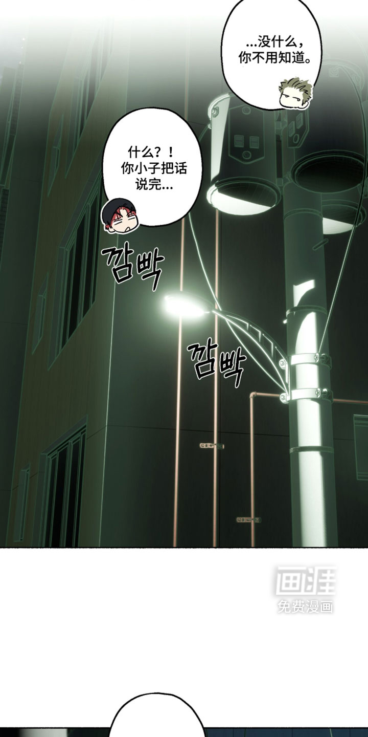第56话11