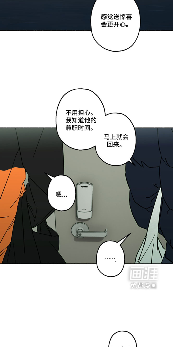 第56话5