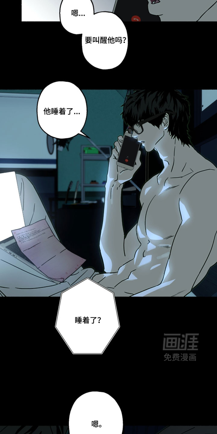 第60话4