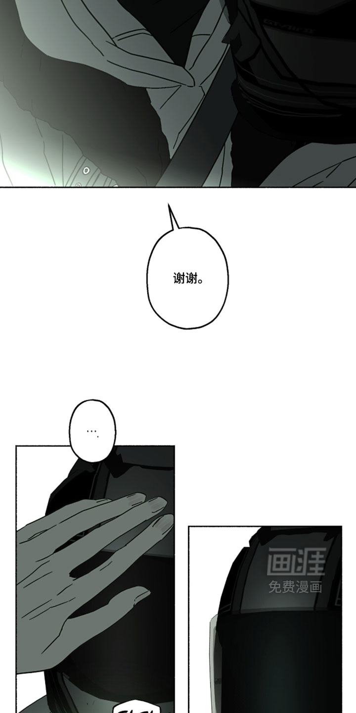第59话13