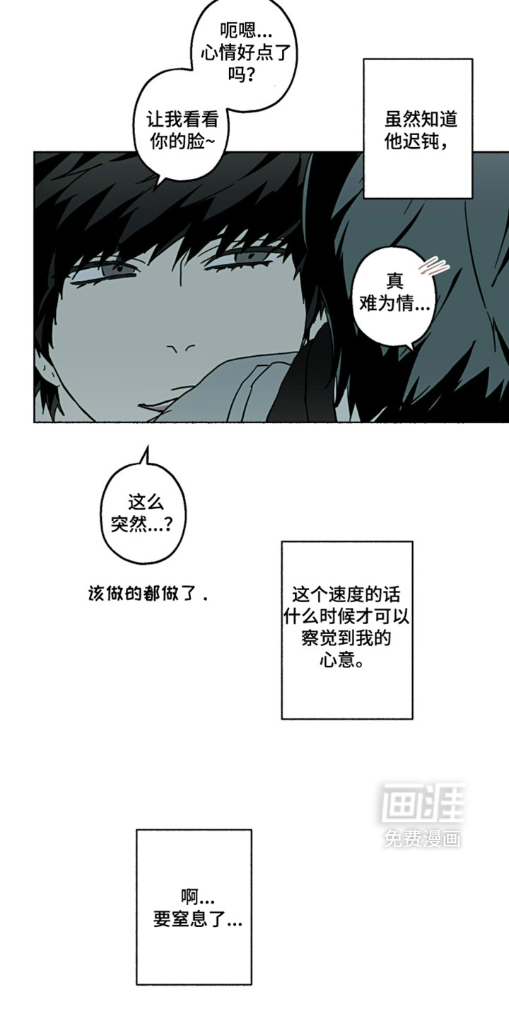 第58话6