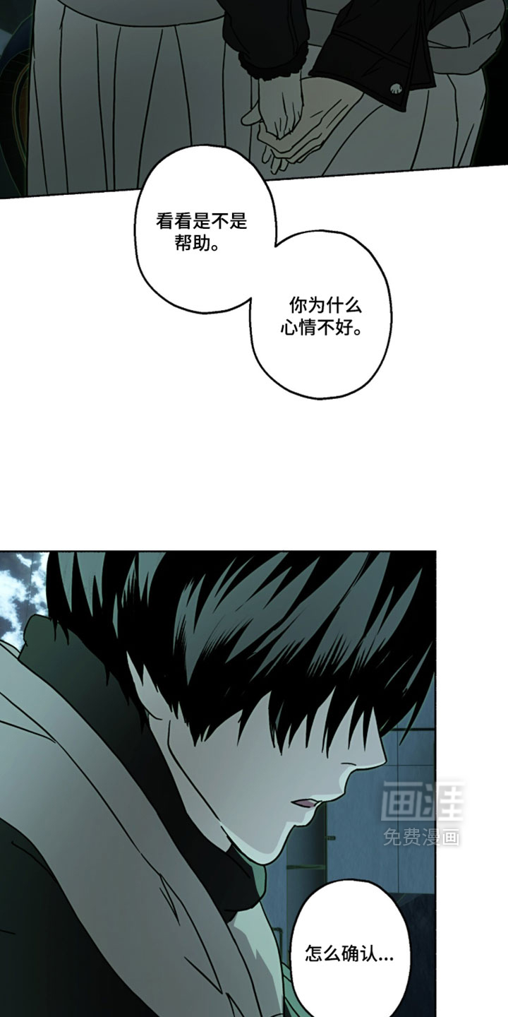 第57话10