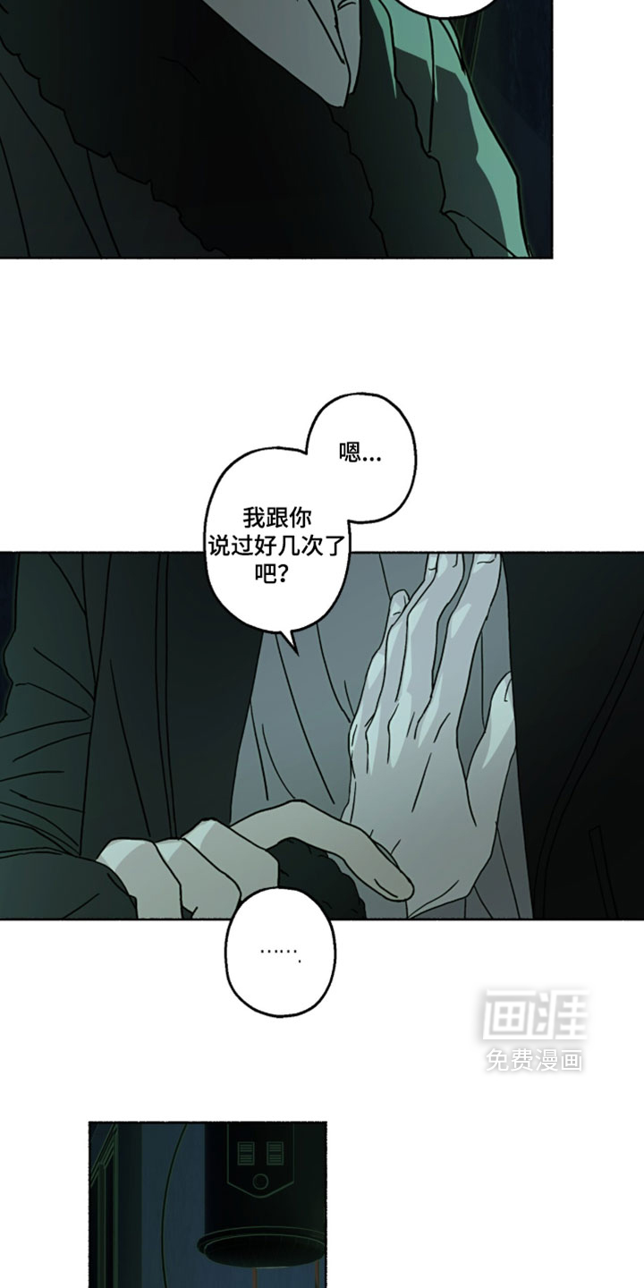 第57话11