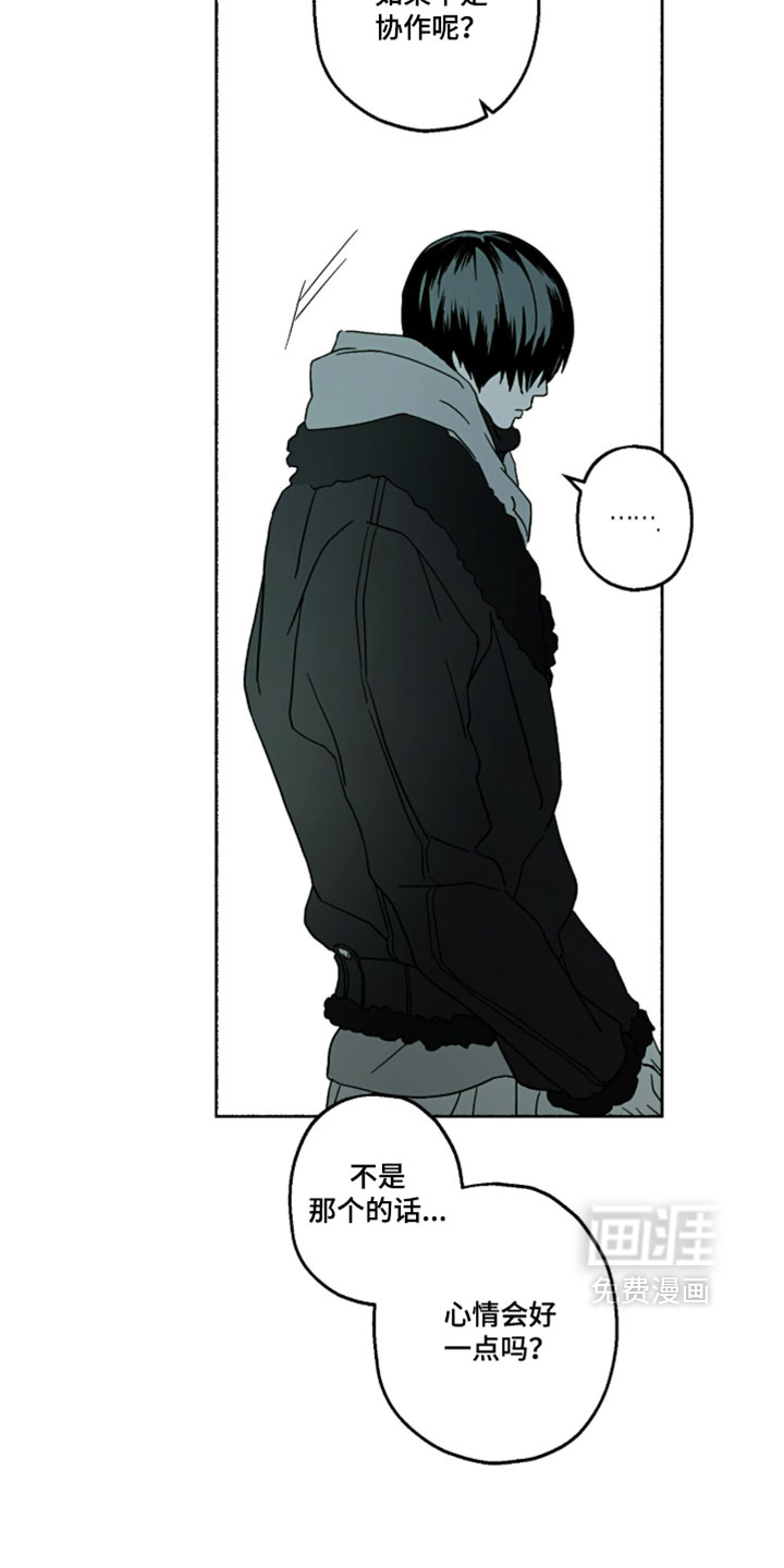 第57话8