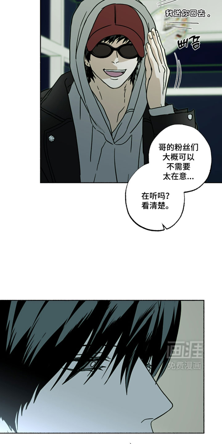 第56话2
