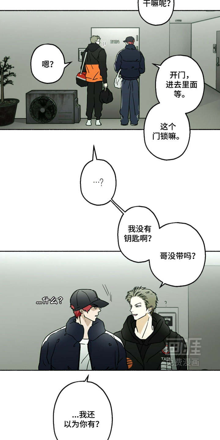 第56话6
