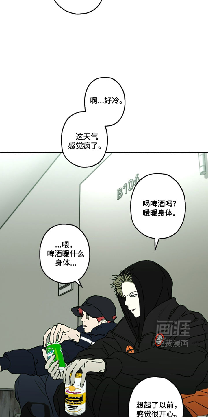 第56话7