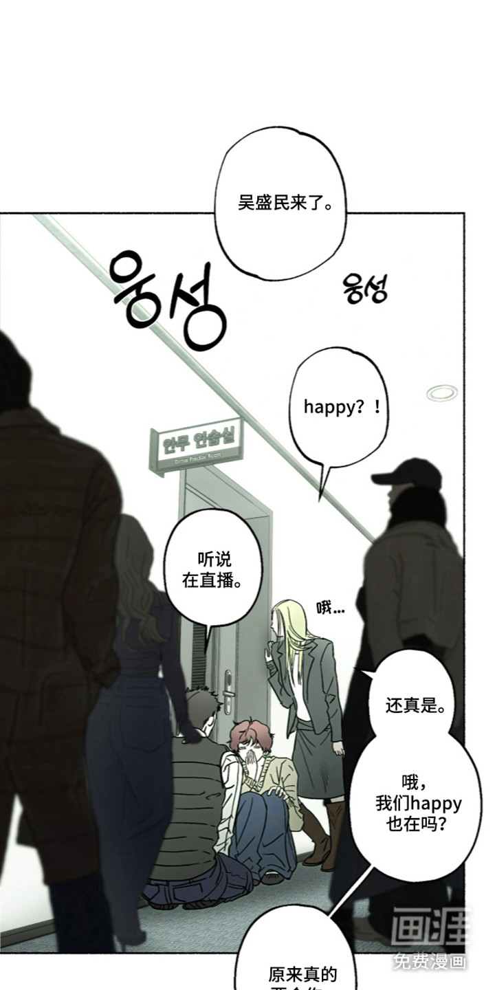 第67话13