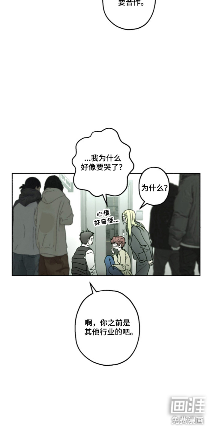 第67话14