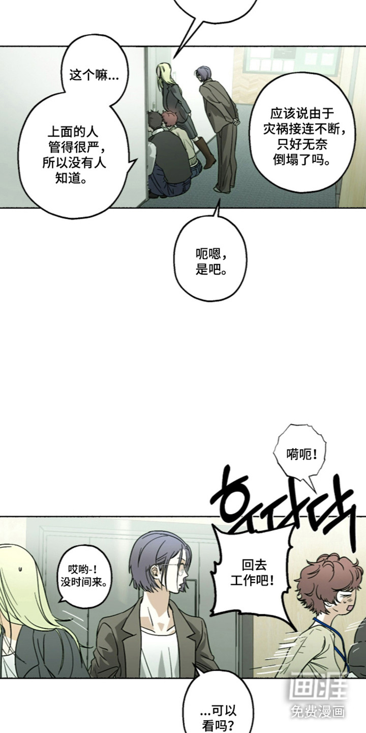 第67话17