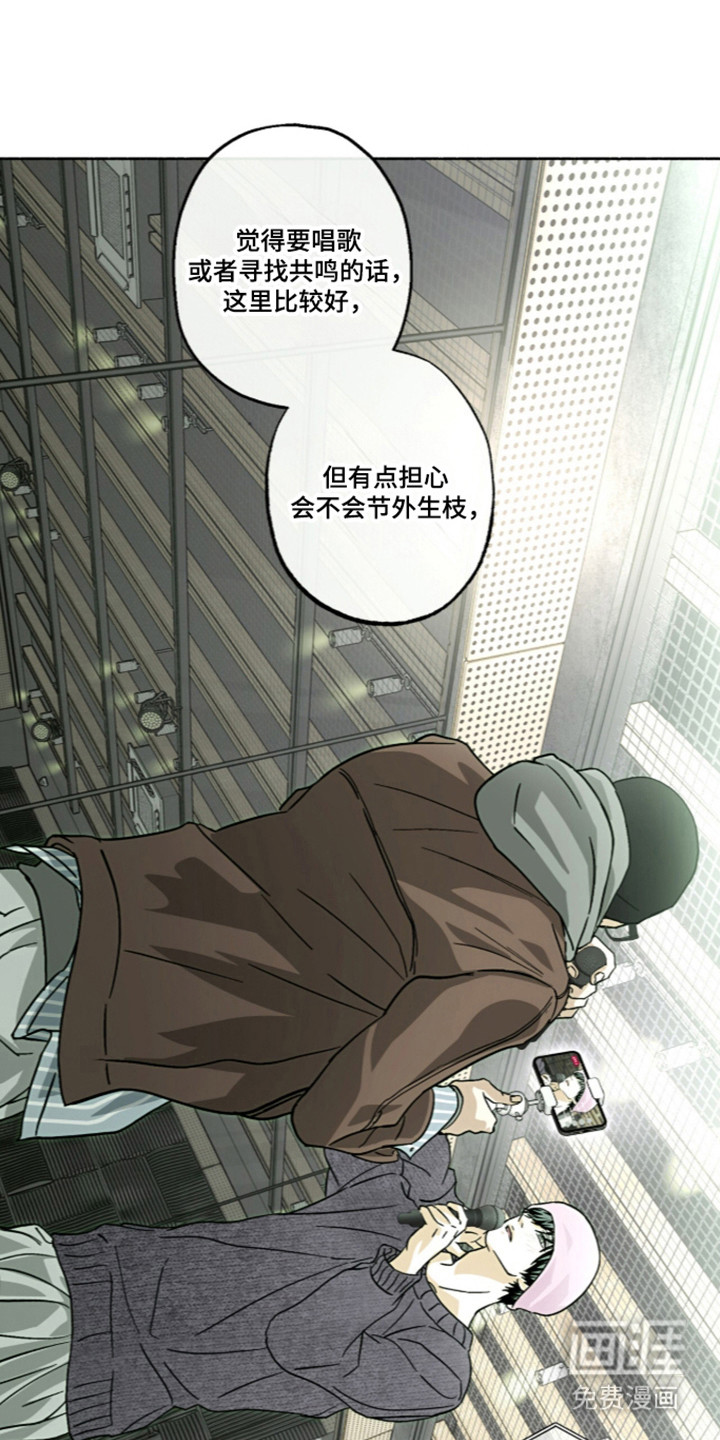 第67话19