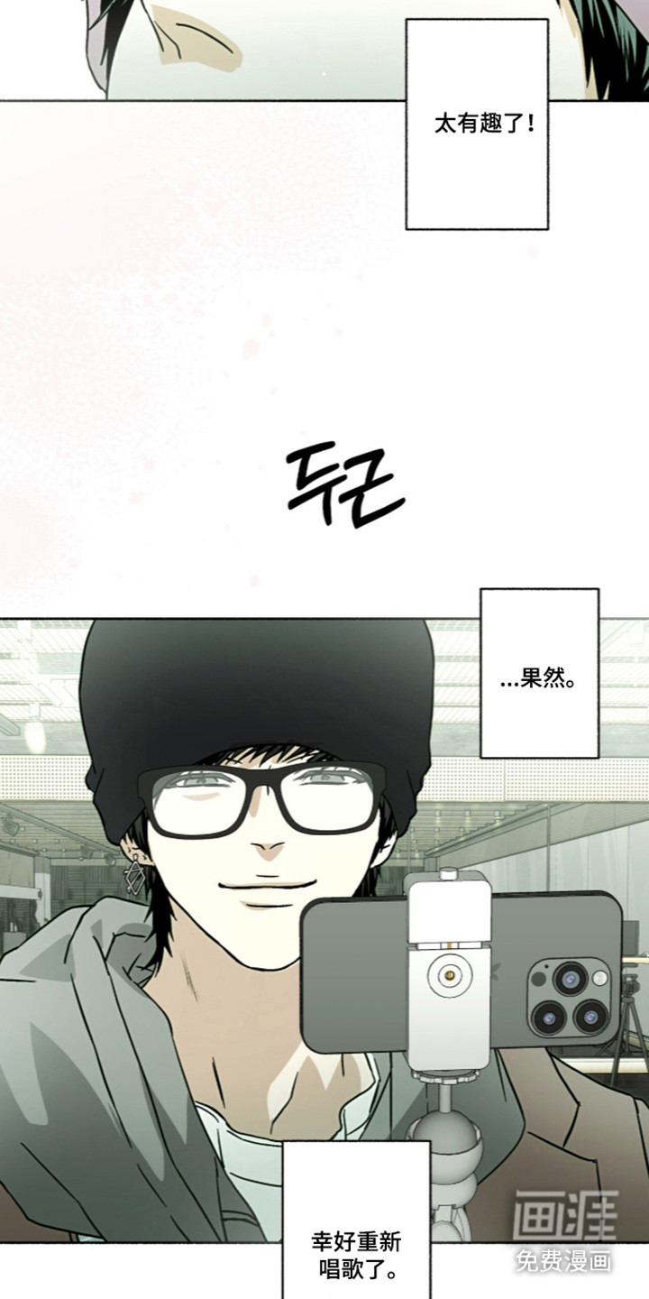 第67话22