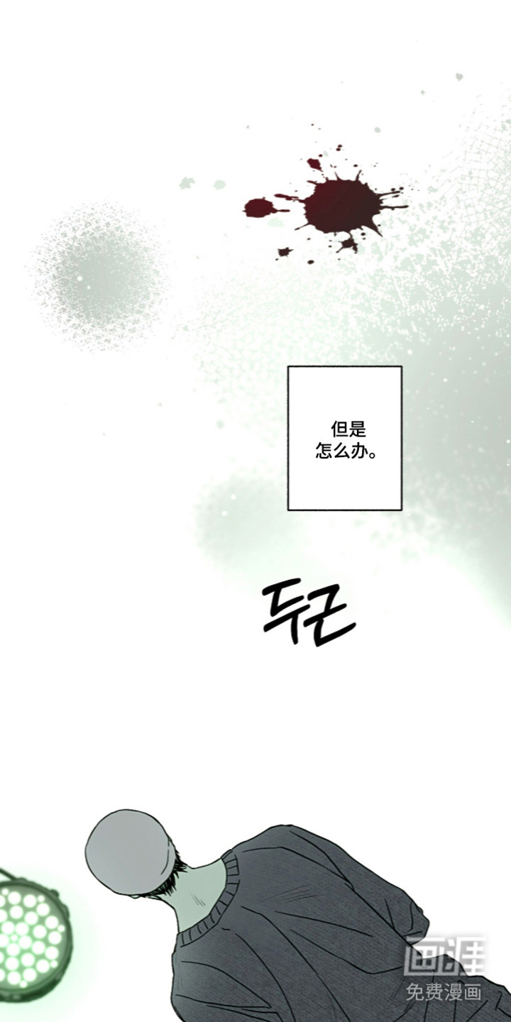 第67话24
