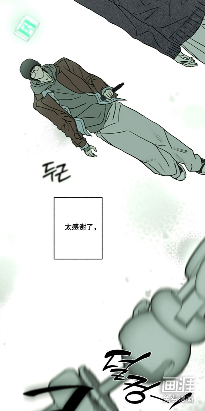 第67话25