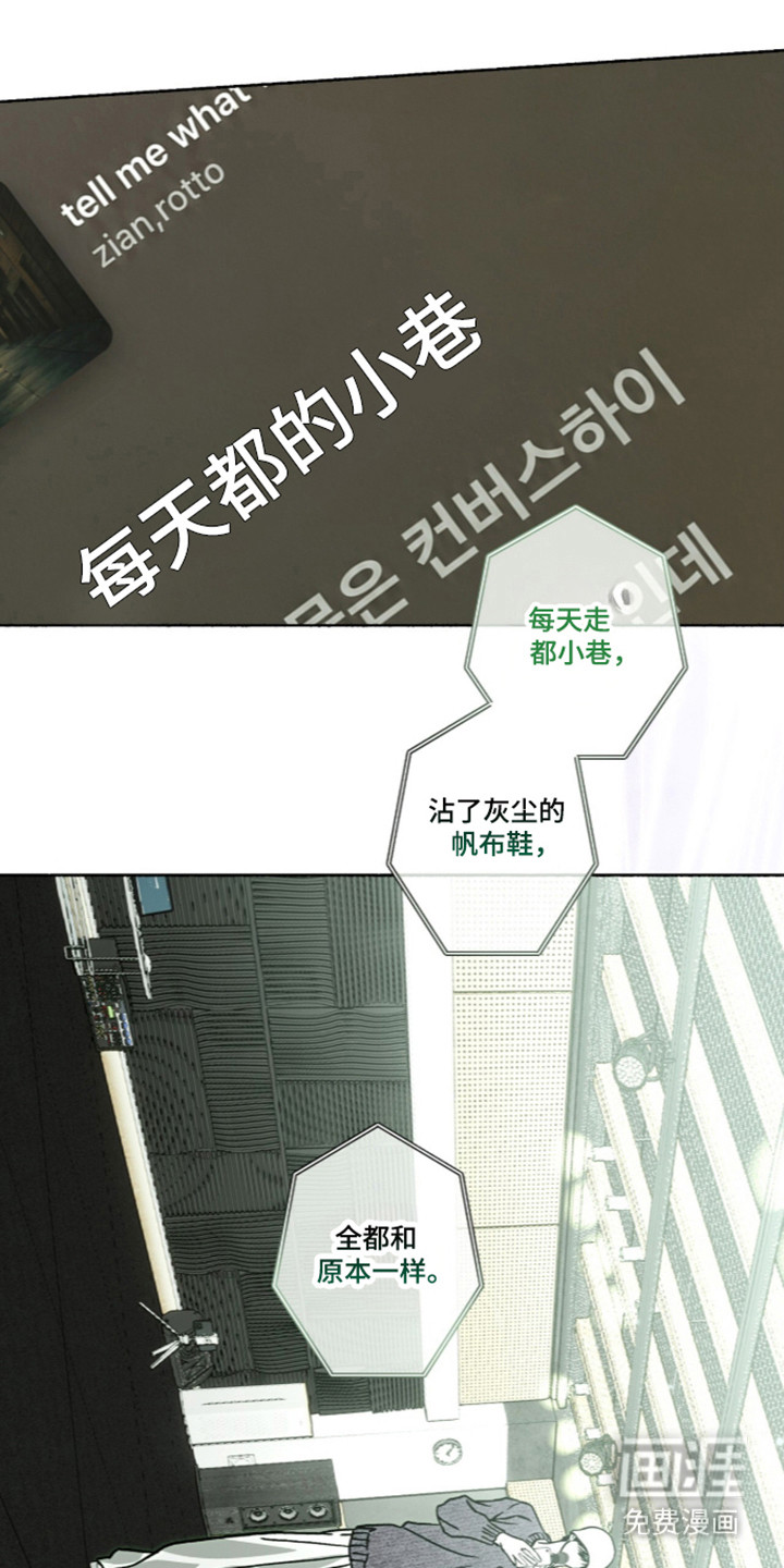 第67话3