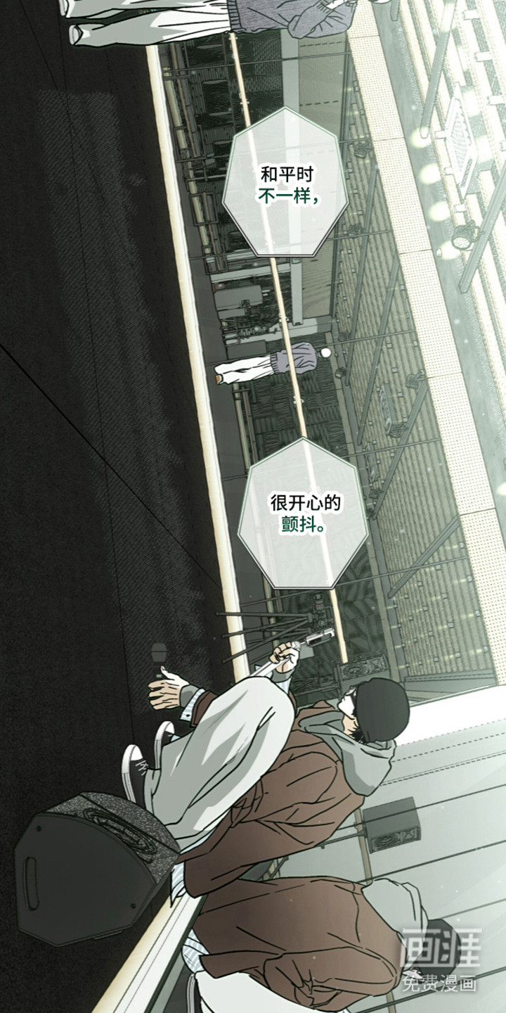 第67话4