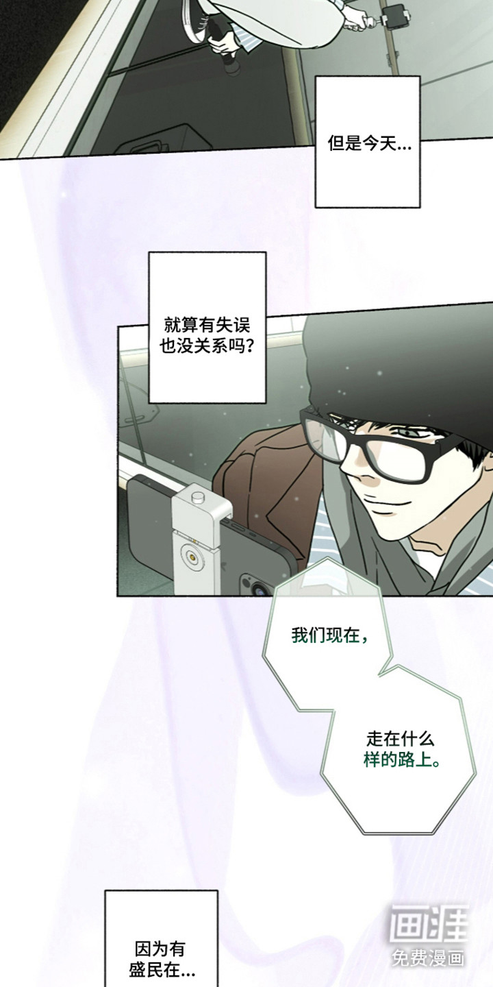 第67话5