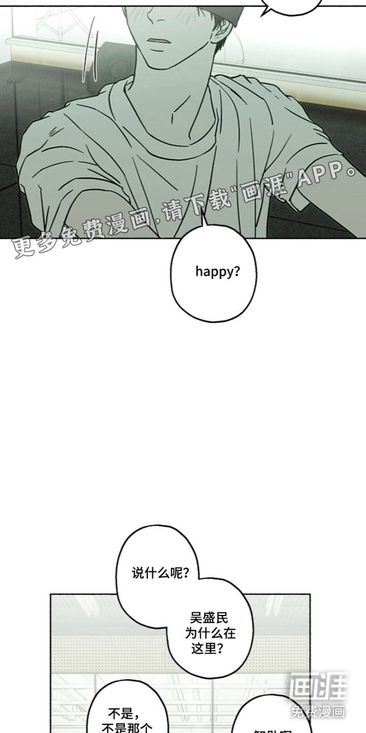第67话7