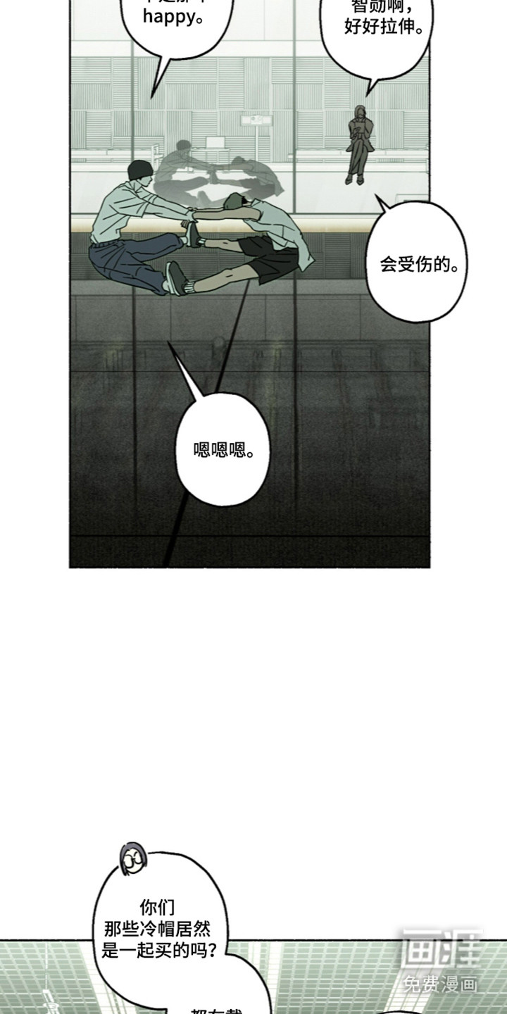 第67话8
