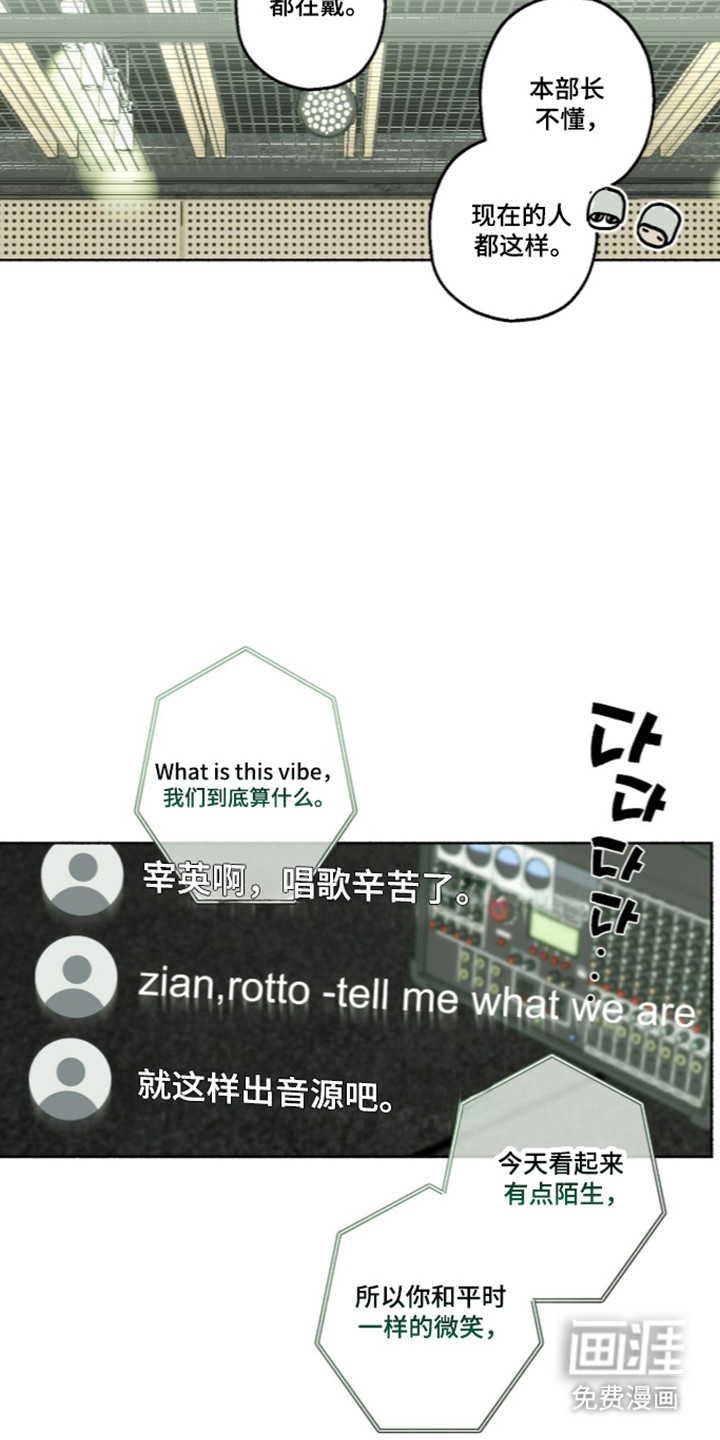 第67话9