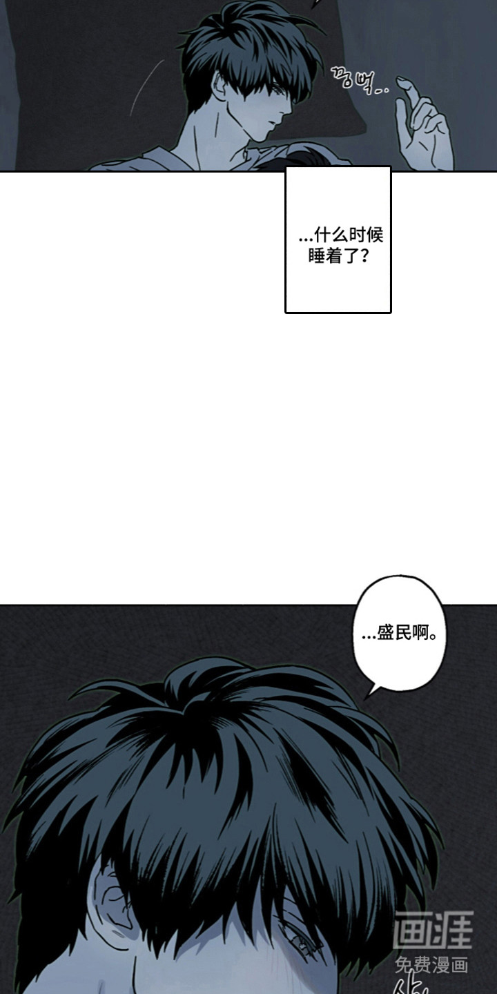 第73话10
