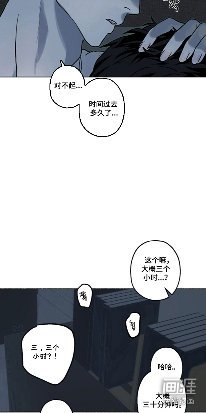 第73话11